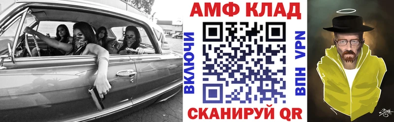 ссылка на мегу зеркало  Кремёнки  Amphetamine 97% 
