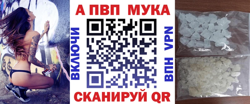где купить наркоту  Кремёнки  Альфа ПВП Соль 