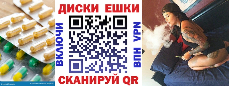 Ecstasy ешки  Кремёнки 