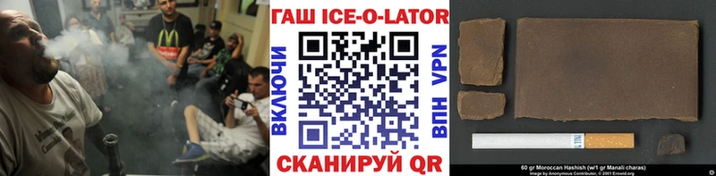 ГАШИШ Premium Кремёнки