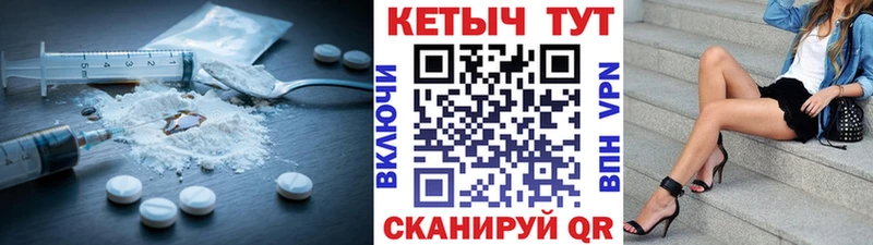 Кетамин VHQ  Кремёнки 