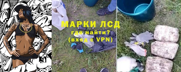 mdpv Белокуриха