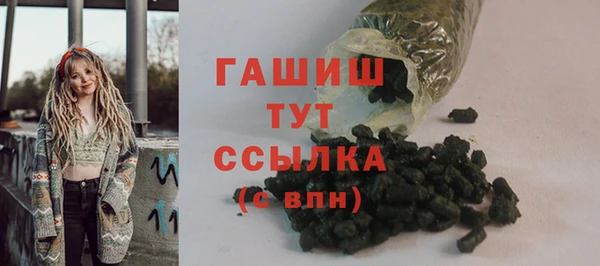 марихуана Белоозёрский