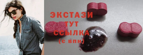 mdpv Белокуриха