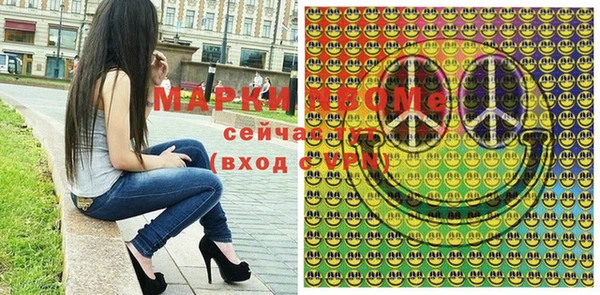 марихуана Белоозёрский