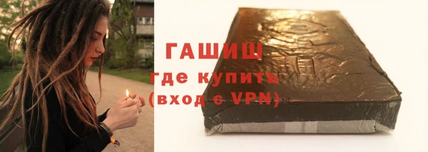 соль ск Усинск