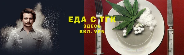 кокаин Беломорск
