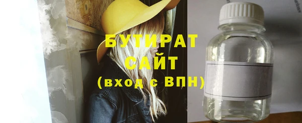 кокаин Беломорск