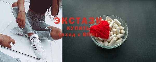 mdpv Белокуриха