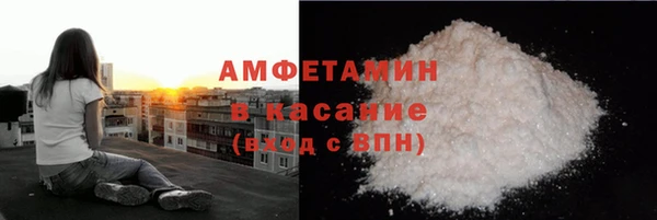 кокаин Беломорск