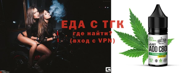 mdpv Белокуриха