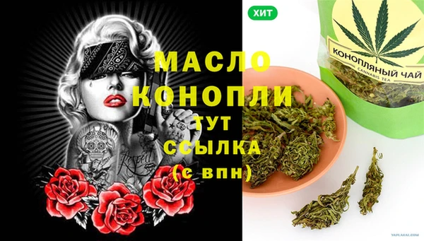 марихуана Белоозёрский
