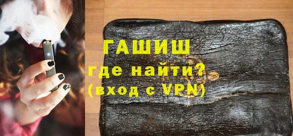 стаф Усмань
