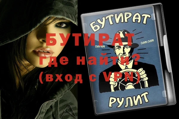 марихуана Белоозёрский
