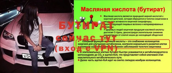 кокаин Беломорск