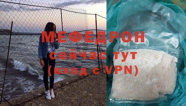 стаф Усмань