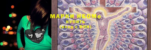 марихуана Белоозёрский