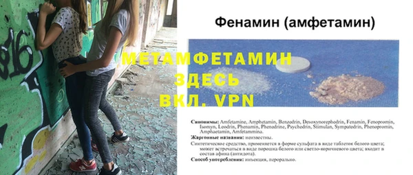 mdpv Белокуриха