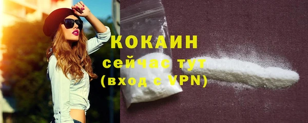 марихуана Белоозёрский