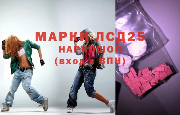 марихуана Белоозёрский