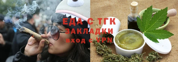 mdpv Белокуриха