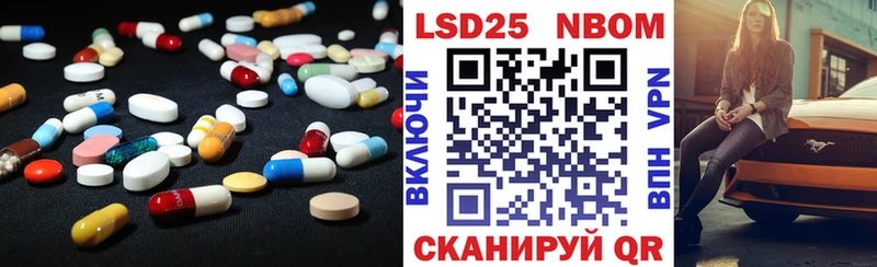 LSD-25 экстази кислота  дарнет шоп  Кремёнки 