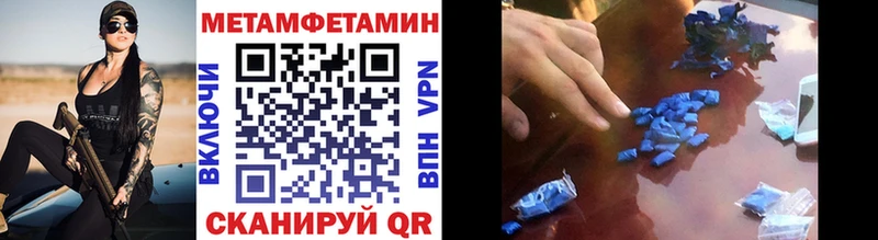 МЕТАМФЕТАМИН кристалл  где можно купить   Кремёнки 