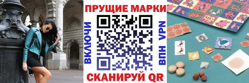 Марки 25I-NBOMe 1,5мг  Кремёнки 
